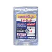 BANーZI/太陽光硬化補修シート BAN-ZI AID 10cm×15cm 小 FC413YZ-3700136