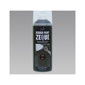 エスコ 400mL ペイントラバースプレー(艶消し/黒) FCJ747M-EA942DB-1