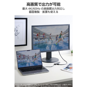 エレコム USB Type-C(TM)5in1ドッキングステーション (20W 出力対応) シルバー DST-051BPSV-イメージ7