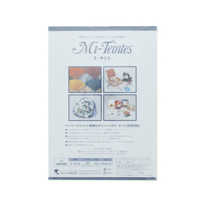 マルマン キャンソン ミ・タント160g／㎡ A4 ペールイエロー 5冊 F589970-321-641P-イメージ1