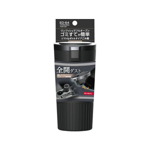 星光産業 ソフトダストボトル FC250NM-ED64-イメージ3
