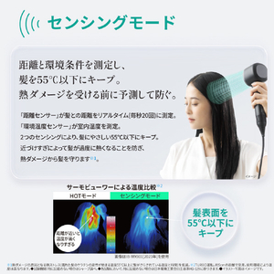 シャープ プラズマクラスタードレープフロードライヤー Plasmacluster Beauty ブラック系　カームブラック IB-WX903-B-イメージ11