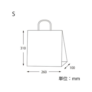 シモジマ 紙袋 25チャームバッグ S ナテュールG 50枚 FCN4263-003264511-イメージ4