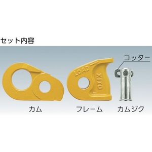 キトー ワイヤーロープ専固定器具キトークリップ定格荷重3.0tワイヤ径16~20mm FC632GW-3751121-イメージ3