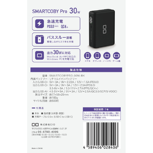 CIO SMARTCOBY Pro 30W 10000mAhバッテリー ブラック SMARTCOBYPRO-30W-BK-イメージ2