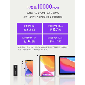 CIO SMARTCOBY Pro 30W 10000mAhバッテリー ブラック SMARTCOBYPRO-30W-BK-イメージ8