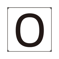 日本緑十字社 数字ステッカー 0 HS-0ゼロ(5P)S小 30×30mm 5枚組 アルミ FC162GD-8248174