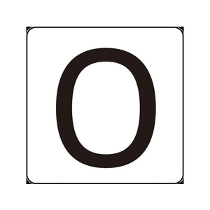 日本緑十字社 数字ステッカー 0 HS-0ゼロ(5P)S小 30×30mm 5枚組 アルミ FC162GD-8248174-イメージ1