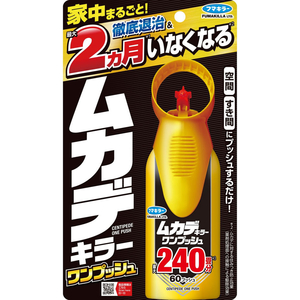 フマキラー ムカデキラー ワンプッシュ 240畳分 60プッシュ FCG199X-イメージ2