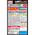 フマキラー ムカデキラー ワンプッシュ 240畳分 60プッシュ FCG199X-イメージ4