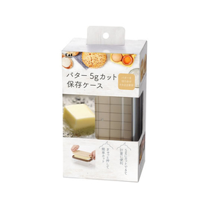 貝印 バター5gカット保存ケース FCJ528F-DL7038-イメージ1
