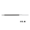 ゼブラ スラリ3C/4C用替芯 EK-0.7芯 緑 1本 F864821-REK7-G