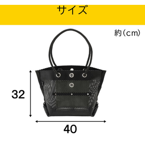 アイリスオーヤマ メッシュツールバッグ 幅40cm ブラック FCJ652V-TLB-M4032-イメージ2