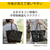 アイリスオーヤマ メッシュツールバッグ 幅40cm ブラック FCJ652V-TLB-M4032-イメージ3