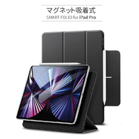ESR ES20840 11インチiPad Pro(第3世代 2021/第2世代 2020/第1