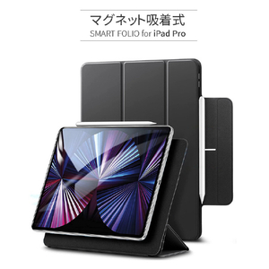 ESR 11インチiPad Pro(第3世代 2021/第2世代 2020/第1世代 2018)用マグネット吸着式 Smart Folio ケース ブラック ES20840-イメージ4