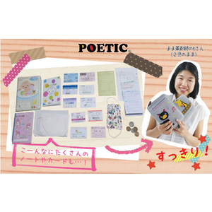 ニックナック POETIC マルチケース ネコ FCM2970-イメージ6