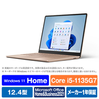 Surface Laptop Go 2 サンドストーン 8QC-00054