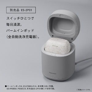 パナソニック 6枚刃シェーバー ラムダッシュ パームインPRO マーブルホワイト ES-P650U-W-イメージ14