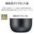 東芝 圧力IHジャー炊飯器(5．5合炊き) アッシュグレージュ RC-10FPX(H)-イメージ4