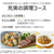 東芝 圧力IHジャー炊飯器(5．5合炊き) アッシュグレージュ RC-10FPX(H)-イメージ5
