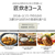 東芝 圧力IHジャー炊飯器(5．5合炊き) アッシュグレージュ RC-10FPX(H)-イメージ6