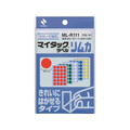 ニチバン マイタックラベルリムカ円型5色 直径16mm 240片 F827547-ML-R111