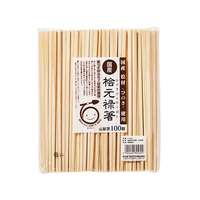 やなぎプロダクツ 国産桧元禄箸 約21cm 100膳入 裸 FC867SJ