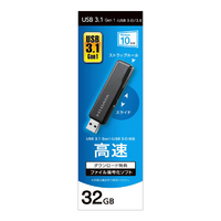 I・Oデータ USB 3．1 Gen 1(USB 3．0)対応 USBメモリー(32GB) ブラック U3-STD32GR/K