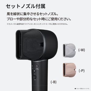シャープ プラズマクラスタードレープフロードライヤー Plasmacluster Beauty ホワイト系 カームホワイト IB-WX903-W-イメージ13