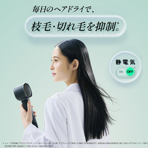 シャープ プラズマクラスタードレープフロードライヤー Plasmacluster Beauty ホワイト系 カームホワイト IB-WX903-W-イメージ4