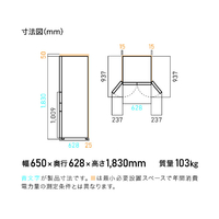 アイリスオーヤマ IRSN-FX43A-W 【フレンチドア】428L 5ドア冷蔵庫