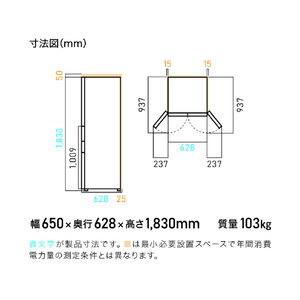 アイリスオーヤマ 【フレンチドア】428L 5ドア冷蔵庫 シルキーホワイト IRSN-FX43A-W-イメージ20