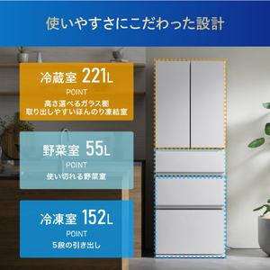 アイリスオーヤマ 【フレンチドア】428L 5ドア冷蔵庫 シルキーホワイト IRSN-FX43A-W-イメージ4
