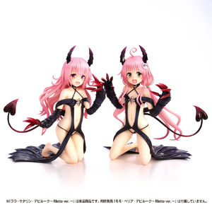 ユニオンクリエイティブ ToLoveるダークネスシリーズ ララ・サタリン・デビルーク~fillette ver．~ ﾗﾗﾌｲｴﾂﾄVERTOLOVEﾙ-イメージ16