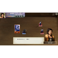 コーエーテクモゲームス HACPA7G4A 太閤立志伝V DX 【Switch