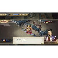 コーエーテクモゲームス HACPA7G4A 太閤立志伝V DX 【Switch