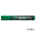 シヤチハタ 乾きまペン 太字・角芯 緑 10本 1箱(10本) F845244-K-199N