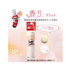 プラス スティックのり 香りプリット 約10g ユリ FC857MW-29772/NS-721LY-イメージ2