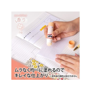 プラス スティックのり 香りプリット 約10g ユリ FC857MW-29772/NS-721LY-イメージ4