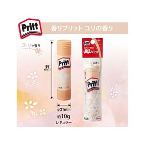 プラス スティックのり 香りプリット 約10g ユリ FC857MW-29772/NS-721LY-イメージ6