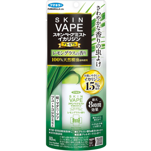 フマキラー スキンベープミスト イカリジン レモングラスの香り 携帯用 80mL FCG200X-イメージ2