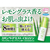 フマキラー スキンベープミスト イカリジン レモングラスの香り 携帯用 80mL FCG200X-イメージ3
