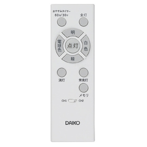 ダイコウデンキ ～8畳 LEDシーリングライト オリジナル DXL-70808EK-イメージ3