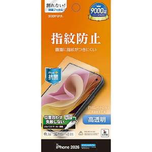 ラスタバナナ iPhone Duo 光沢防指紋フィルム アウトディスプレー用 クリア G5509IP6F-イメージ1