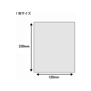 シモジマ スワン/ポリエチレン袋 No.2507(120×230mm)紐なし100枚×10袋 FCK2020-12065516176-イメージ2