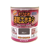 カンペハピオ KANSAI/カンペ 速乾エポキシさび止め 1.6L グレー FC940HU-3980502