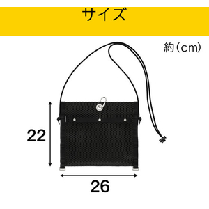 アイリスオーヤマ メッシュツールバッグ 幅26cm ブラック FCJ653V-TLB-M2622-イメージ2