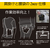 アイリスオーヤマ メッシュツールバッグ 幅26cm ブラック FCJ653V-TLB-M2622-イメージ5