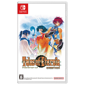 バンダイナムコエンターテインメント テイルズ オブ エターニア リマスター【Switch】 HACPBPKSA-イメージ1